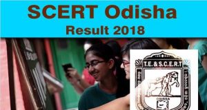 स्केर्ट ओडिशा रिजल्ट 2018, कटऑफ मार्क्स, रैंक कार्ड, मेरिट लिस्ट