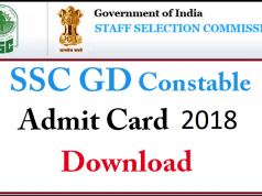 एसएससी जीडी कांस्टेबल एडमिट कार्ड 2018: जल्द होंगे जीडी भर्ती परीक्षा 2018 के एग्जाम