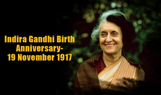 आज है भारत की पहली महिला प्रधानमंत्री इंदिरा गाँधी की 101वीं जयंती