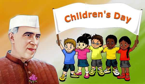 बाल दिवस की शुभकामनाएं संदेश | Bal Diwas Ki Shubhkamnaye