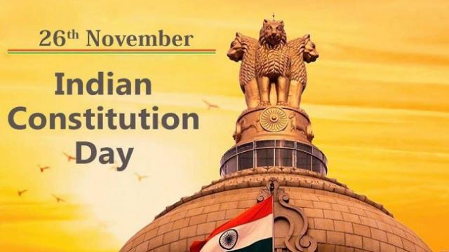 संविधान दिवस 2018: पढ़िए! भारतीय संविधान से जुड़ी 5 मुख्य बातें