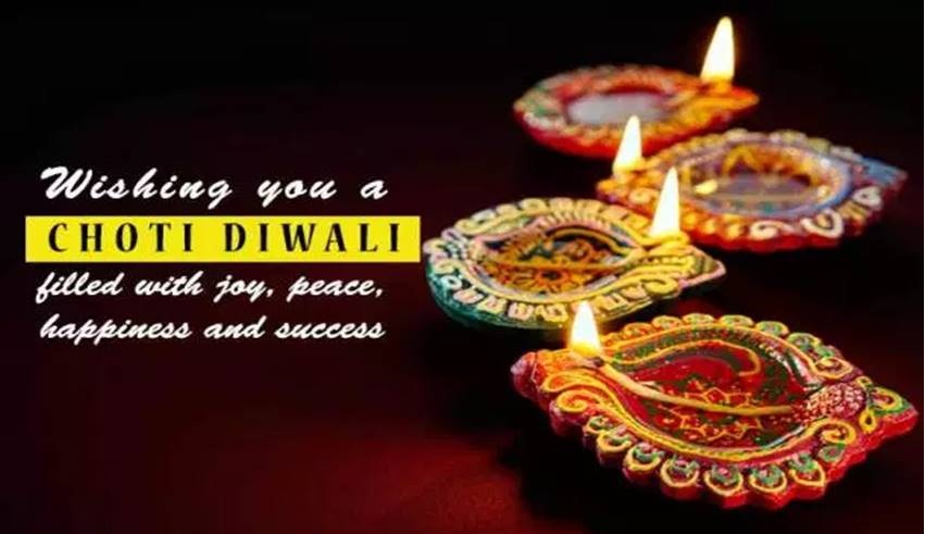 Choti Diwali Wishes, Messages, Status, Shayari, Quotes, Images | छोटी दिवाली विशेस, मैसेज, SMS, स्टेटस, शायरी, कोट्स इमेज