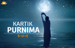 Kartik Purnima Wishes, Messages, Status, Shayari, Quotes, Images | कार्तिक पूर्णिमा की शुभकामनाएं, मैसेज, SMS, फोटो