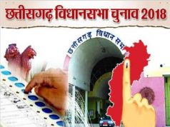 छत्तीसगढ़ विधानसभा चुनाव 2018: पहले चरण में दोपहर 1 बजे तक 25 प्रतिशत मतदान