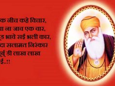 Gurpurab Wishes, Messages, Shayari, SMS, Status, Quotes, Images | गुरपुरब की लख लख बधाई 2021 hd wallpapers, Guru Purav msg, Greetings, facebook photo pictures