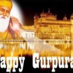 Gurpurab Wishes, Messages, Shayari, SMS, Status, Quotes, Images | गुरपुरब की लख लख बधाई 2019