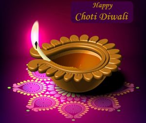 छोटी दिवाली की शुभकामनाएं संदेश | Choti Diwali Ki Shubhkamnaye