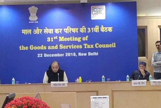 GST काउंसिल की 31वीं बैठक समाप्त, खान-पान की चीजों से लेकर मूवी टिकट तक हुई सस्ती