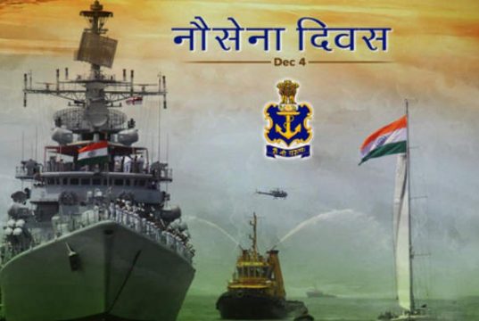 Indian Navy Day Messages, SMS, Quotes, Shayari, Status, Images, hd wallpapers, whatsapp dp, pics, fb photo, pictures, Nausena Diwas ki shubhkamnaye Sandesh More Details in Hindi