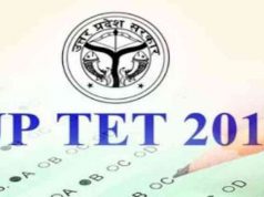 यूपी टीईटी रिजल्ट 2018, कटऑफ मार्क्स, स्कोर कार्ड, मेरिट लिस्ट