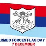 भारतीय सशस्त्र बल ध्वज दिवस मैसेज, कोट्स, SMS, इमेज