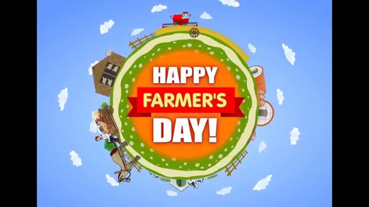किसान दिवस मैसेज, SMS, कोट्स, शायरी, स्टेटस, इमेज