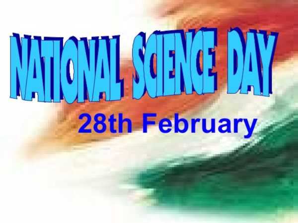 राष्ट्रीय विज्ञान दिवस 2019 मैसेज, कोट्स, स्लोगन, SMS, इमेज
