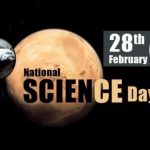 राष्ट्रीय विज्ञान दिवस 2019 मैसेज, कोट्स, स्लोगन, SMS, इमेज