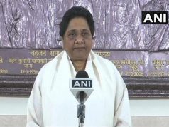 BSP Candidate List for Lok Sabha Election 2019: BSP ने जारी की 11 उम्मीदवारों की पहली सूची