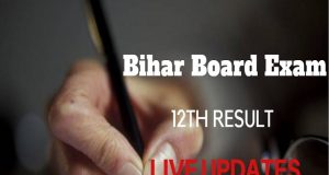 BSEB Intermediate Result 2019 Live Update: बिहार बोर्ड 12वीं का रिजल्ट आज दोपहर 2.30 बजे होगा जारी