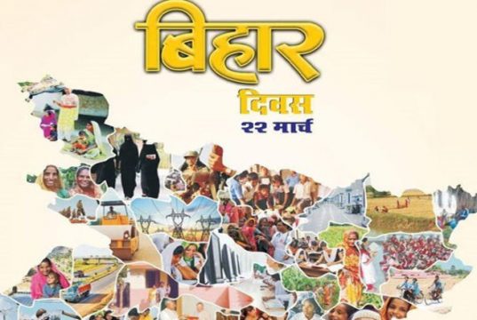 बिहार दिवस 2023: पढ़िए! बिहार से जुड़ी 10 मुख्य बातें Bihar Diwas, Itihas Kya Hai, History, Politics, Economy, Education, Population, Tourist Destination, Bihar Facts in Hindi