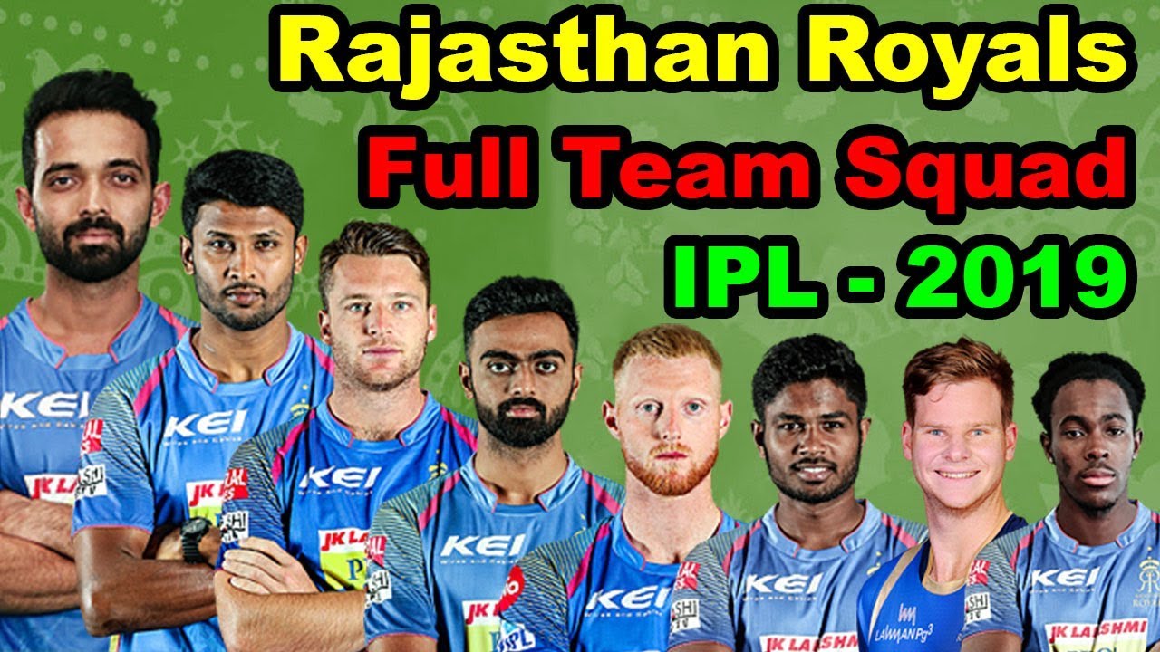 RR Team 2019 Players List: राजस्थान रॉयल्स टीम लिस्ट, मैच शेड्यूल, टाइम टेबल