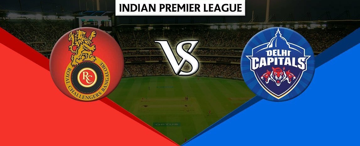RCB vs DC T20 Match, IPL Online Live Score Update: दिल्ली ने जीता टॉस, पहले गेंदबाजी का फैसला