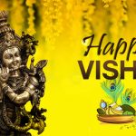 विशु 2021 विशेस, मैसेज, SMS, शायरी, स्टेटस, इमेज