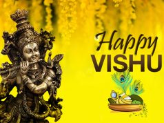 Happy Vishu 2021 Wishes, Messages, SMS, Shayari, Status, Images, hd wallpapers, Greetings, Quotes in Malayalam, Telugu, Hindi, Whatsapp dp, pics, fb cover photo