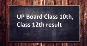 UP Board Result 2019 Date: इस तारीख को घोषित होने यूपी बोर्ड 10वीं और 12वीं कक्षा के परिणाम