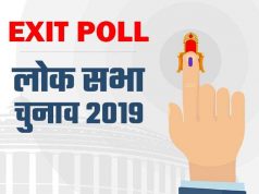 lok sabha election exit poll 2019 live updates