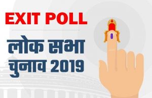 lok sabha election exit poll 2019 live updates