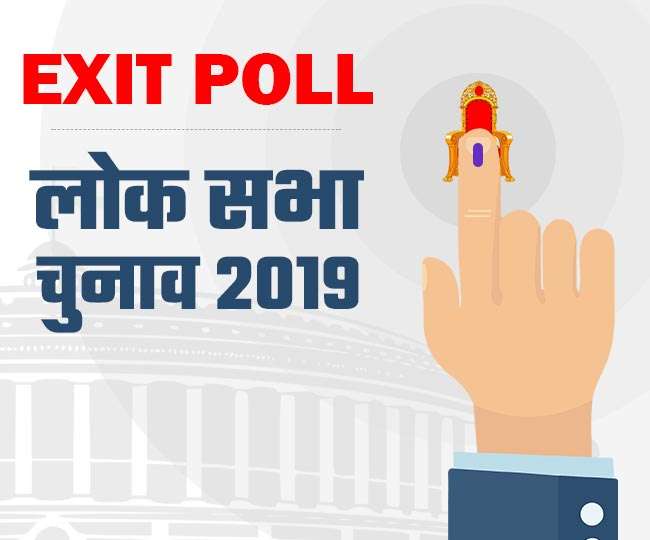lok sabha election exit poll 2019 live updates 