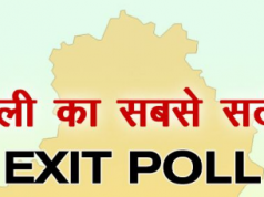 delhi loksabha election result 2019