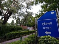 UPSC ने जारी किए Civil Services प्रीलिम्स परीक्षा के एडमिट कार्ड, ऐसे करें डाउनलोड