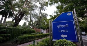 UPSC ने जारी किए Civil Services प्रीलिम्स परीक्षा के एडमिट कार्ड, ऐसे करें डाउनलोड