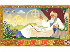 google doddle today omar khayyam 971st birth anniversary