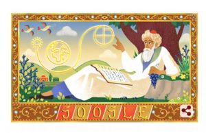 google doddle today omar khayyam 971st birth anniversary