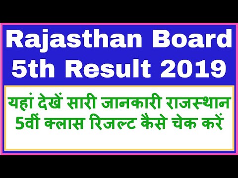 rajasthan 5th class result 2019