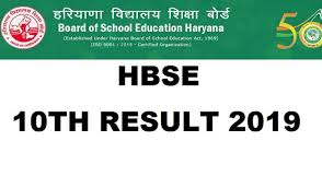 hbse 10th result 2019