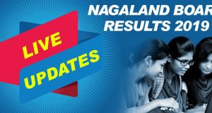 Nagaland 12th Result 2019: NBSE बोर्ड आज घोषित करेगा 12वीं के परिणाम