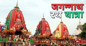 Best जगन्नाथ रथ यात्रा 2023 शायरी Jagannath Rath Yatra Shayari in Hindi Bhagwan Jagannath Rath Yatra Shayari Whatsaap Status Images, Rath Yatra Quotes Thoughts.