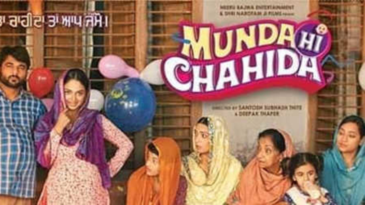Munda Hi Chahida Box Office Collection