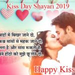 happy kiss day