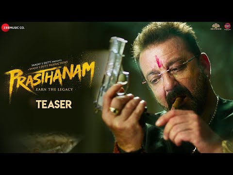 Prasthanam Movie Teaser: संजय दत्त की अपकमिंग मूवी 'प्रस्थानम' का टीजर हुआ जारी