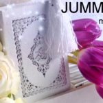 Jumma Mubarak Wishes, Messages, Duas, Quotes, Status, Images | जुम्मा मुबारक 2019 Shayari, SMS