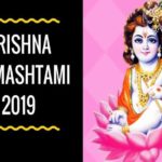 Krishna Janmashtami 2019