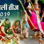 haryali teej 2019.