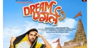 Dream Girl Box Office Collection: फिल्म ड्रीम गर्ल 1st Day Kamai, Worldwide Earning