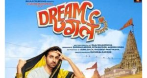 Dream Girl Movie Review: फिल्म ड्रीम गर्ल रिव्यु, Rating, Audience Reaction