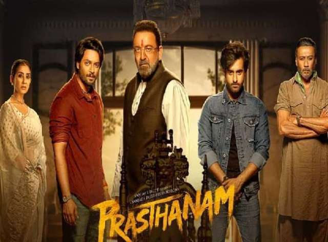 फिल्म प्रस्थानम बॉक्स ऑफिस कलेक्शन: Prassthanam Movie 1st Day Kamai, Worldwide Earning