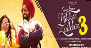 Punjabi Movie Nikka Zaildar 3 Box Office Collection: फिल्म निक्का जैलदार 3 1st Day Kamai