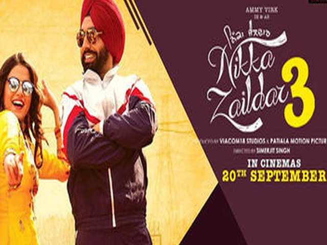 Punjabi Movie Nikka Zaildar 3 Box Office Collection: फिल्म निक्का जैलदार 3 1st Day Kamai