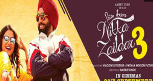 Punjabi Movie Nikka Zaildar 3 Review: फिल्म निक्का जैलदार 3 रिव्यु, रेटिंग, कहानी, कास्ट, बजट